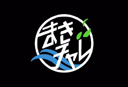 マキチャレロゴ